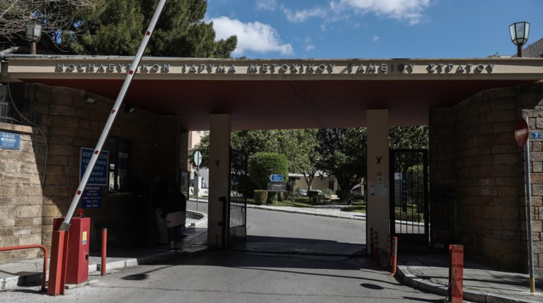 ΝΙΜΤΣ