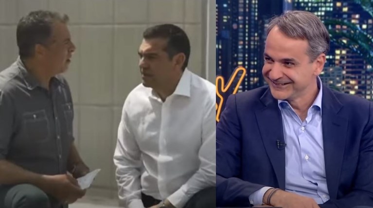 Τσίπρας, Μητσοτάκης