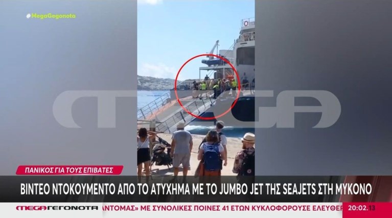 ΠΛΟΙΟ