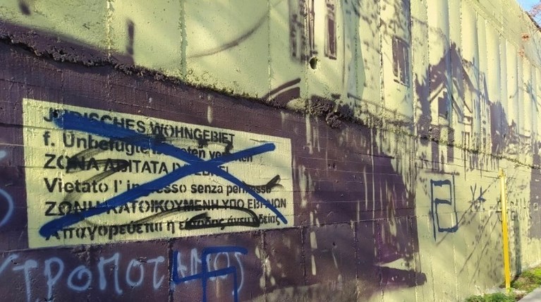 θεσσαλονικη