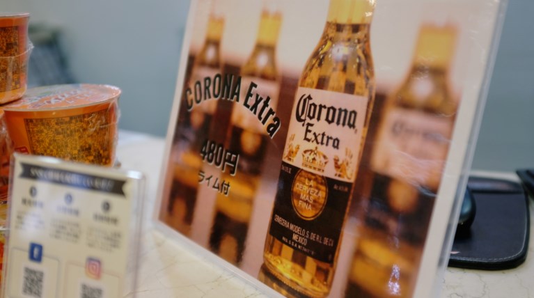 corona