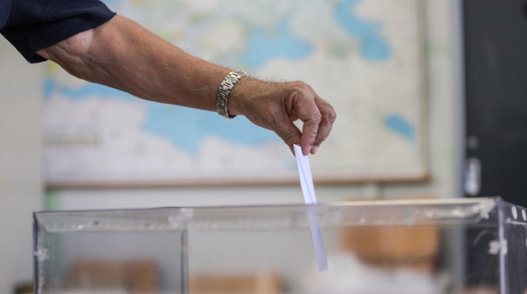 ΕΚΛΟΓΕΣ ΚΑΛΠΗ