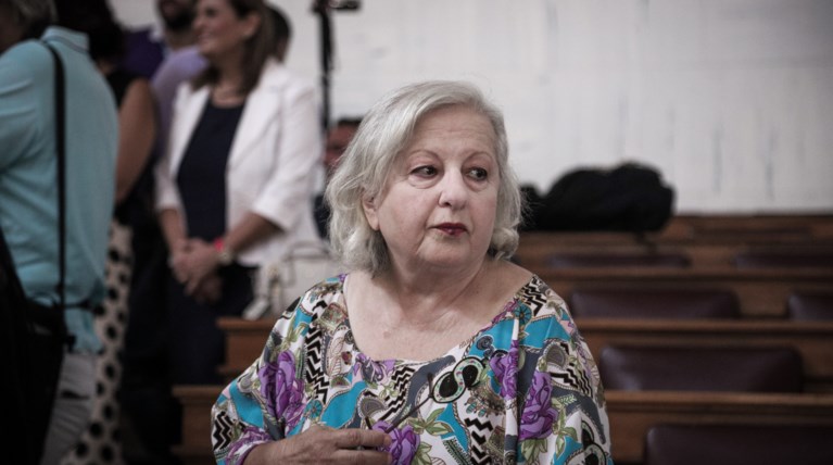 ΕΛΕΝΗ ΓΕΡΑΣΙΜΙΔΟΥ