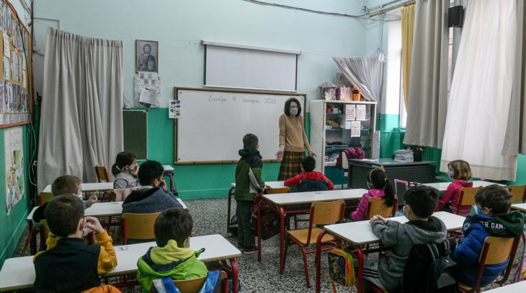 σχολειο ταξη
