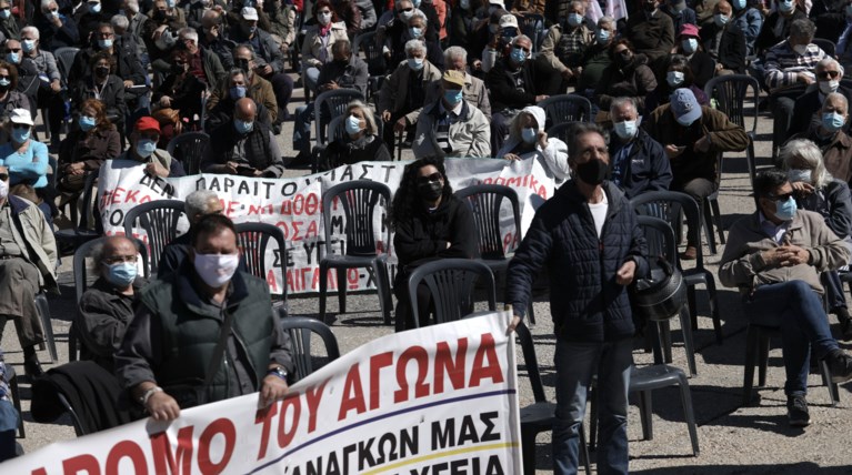 Διαμαρτυρία Συνταξιούχοι
