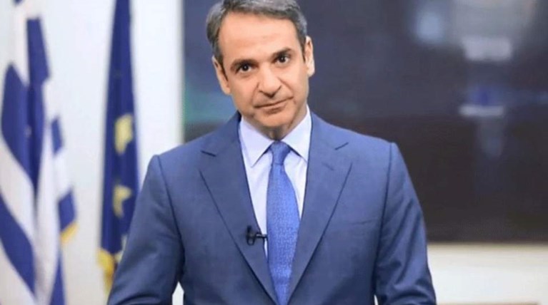 Μητσοτακης