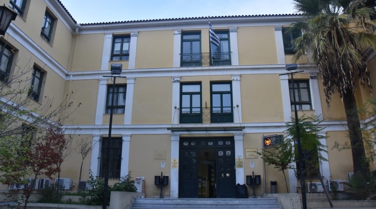 Εισαγγελία Πρωτοδικών