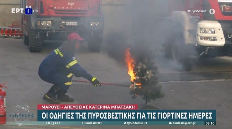 ΔΕΝΤΡΟ