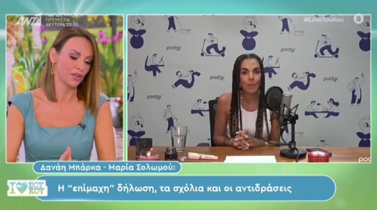 ΜΠΕΤΥ ΜΑΓΓΙΡΑ