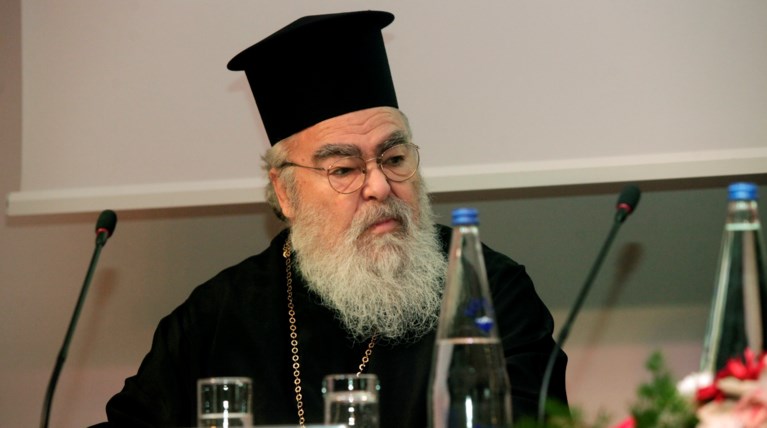 Μητροπολίτης Χρυσόστομος