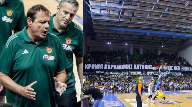 Αταμάν πανό