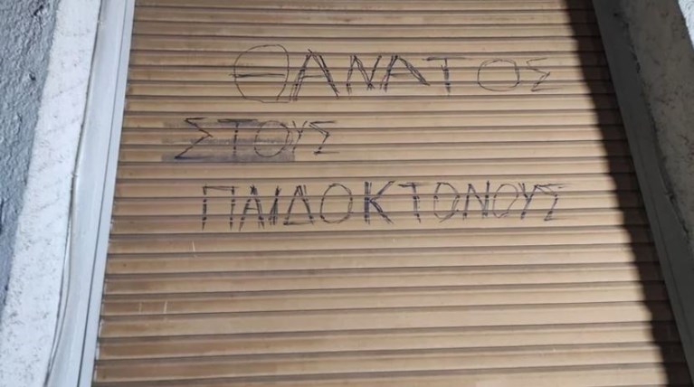 patzoyri