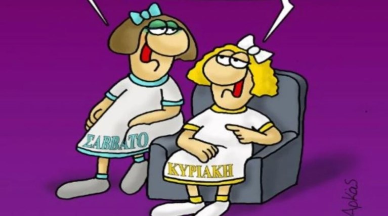 arkas