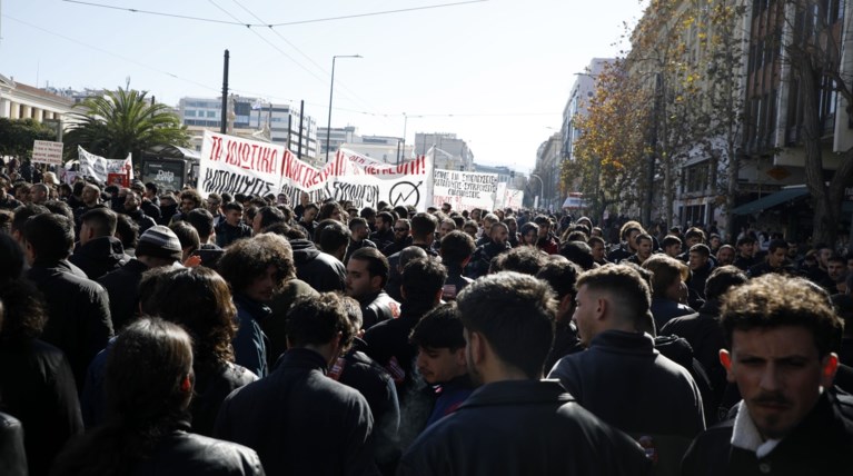 ΠΑΝΕΚΠΑΙΔΕΥΤΙΚΟ