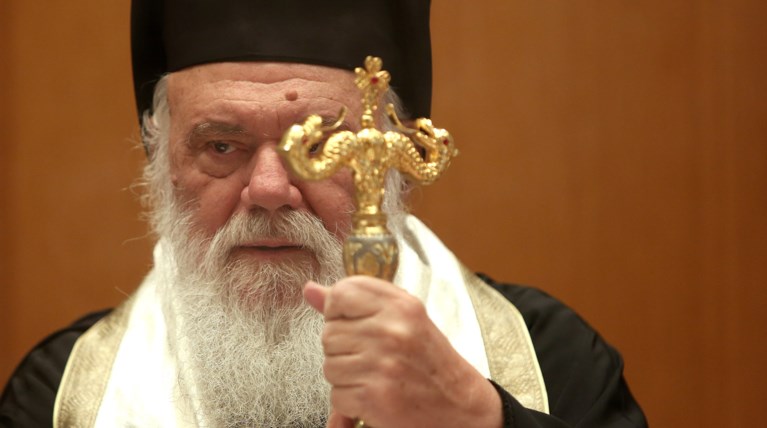 αρχιεπισκοποσ ιερωνυμος