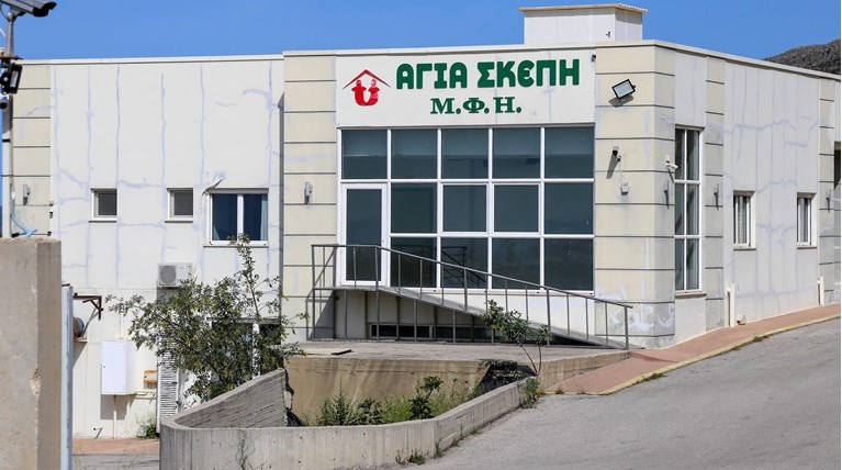 Γηροκομείο