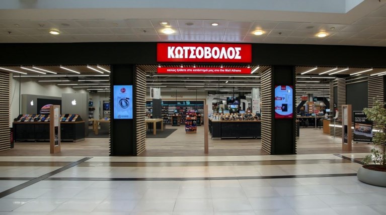 ΚΩΤΣΟΒΟΛΟΣ
