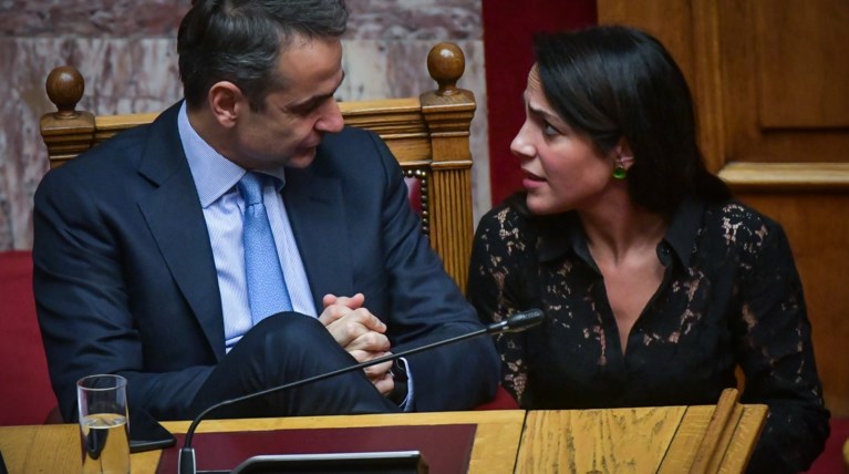 Μητσοτάκης Μιχαηλίδου