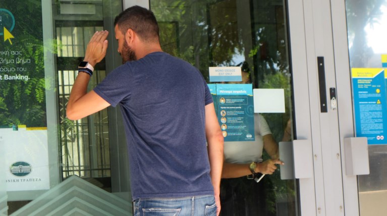 επιδομα