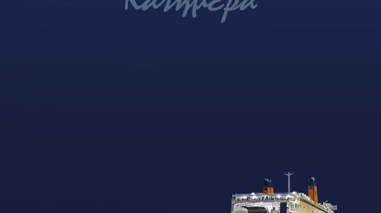 αρκασ