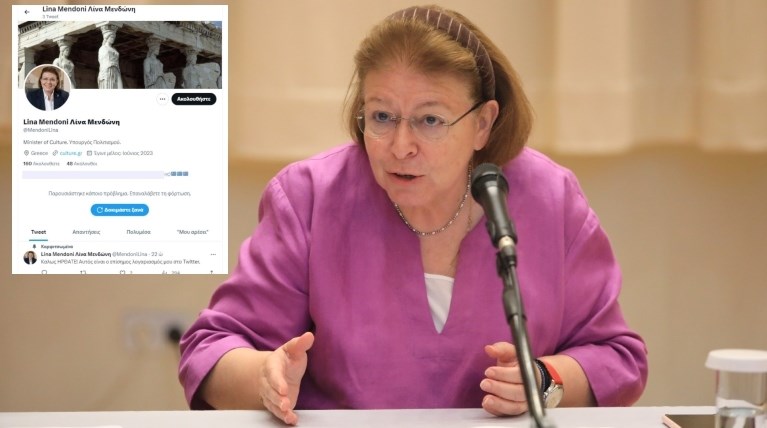 Λίνα Μενδώνη fake twitter