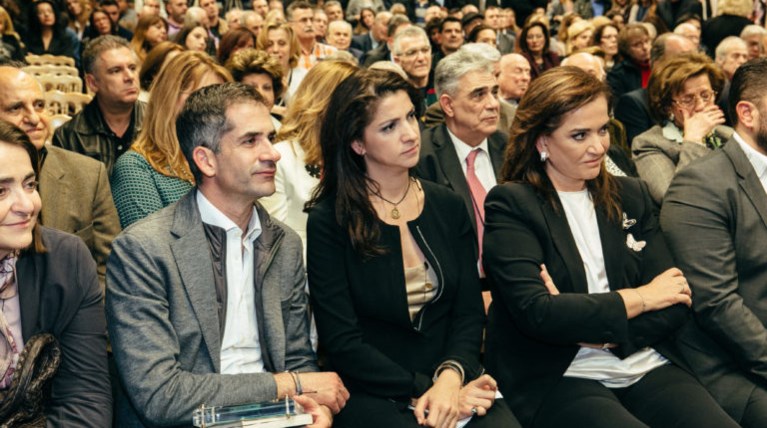 μπακογιανη