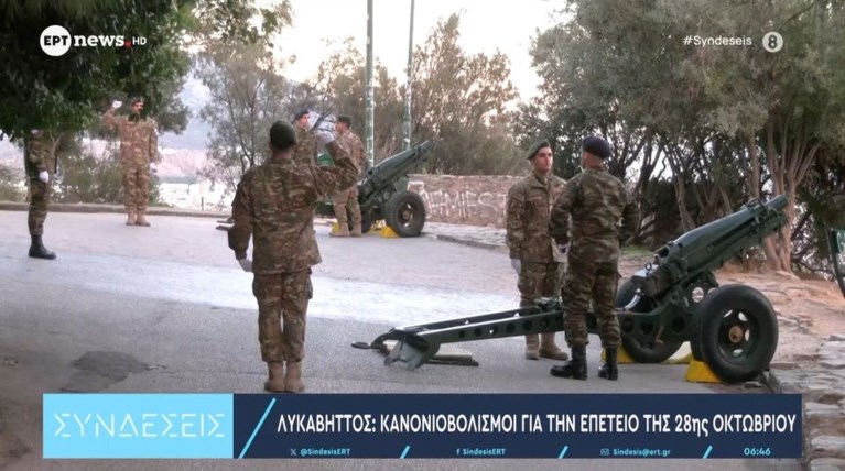 ΠΥΡΟΒ ΛΥΚ