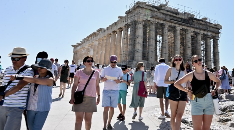 τουριστες