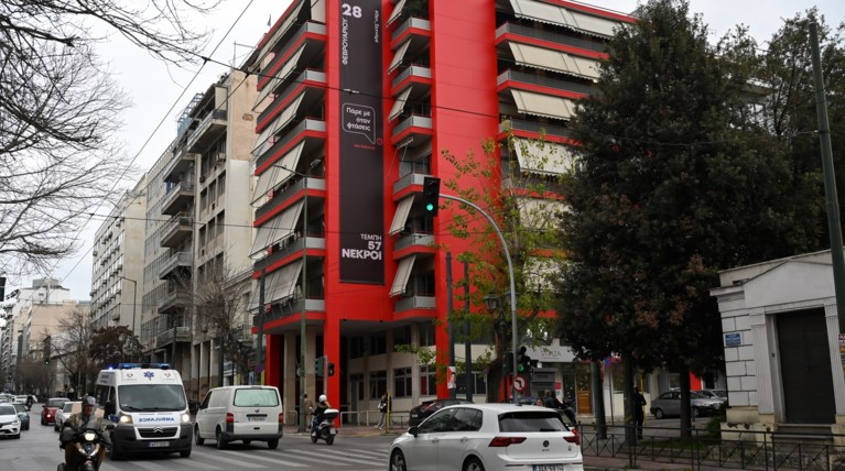 πανό για Τέμπη στον συριζα