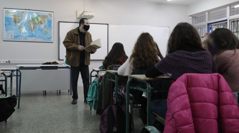 Σχολείο