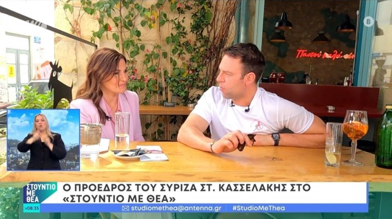 ΚΑΣΕΛΛΑΚΗΣ