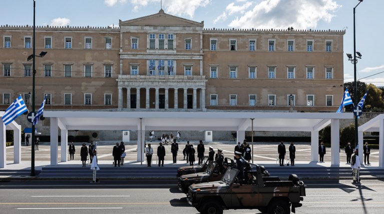 παρελαση