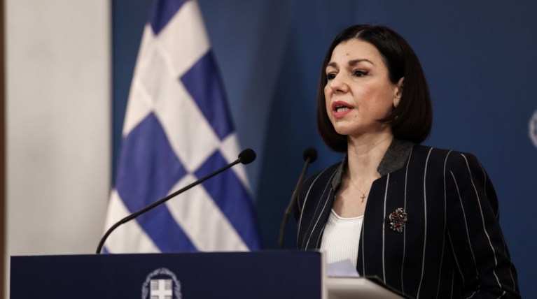 Αριστοτελία Πελώνη