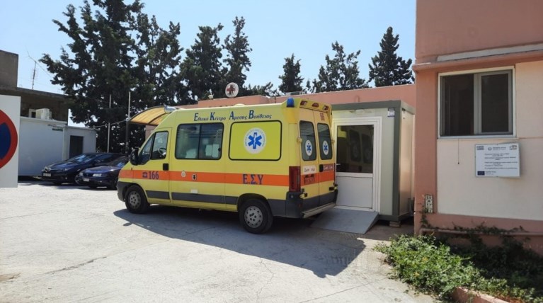 ΚΕΝΤΡΟ ΥΓΕΙΑΣ