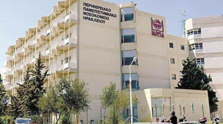 ΠΑΓΝΗ