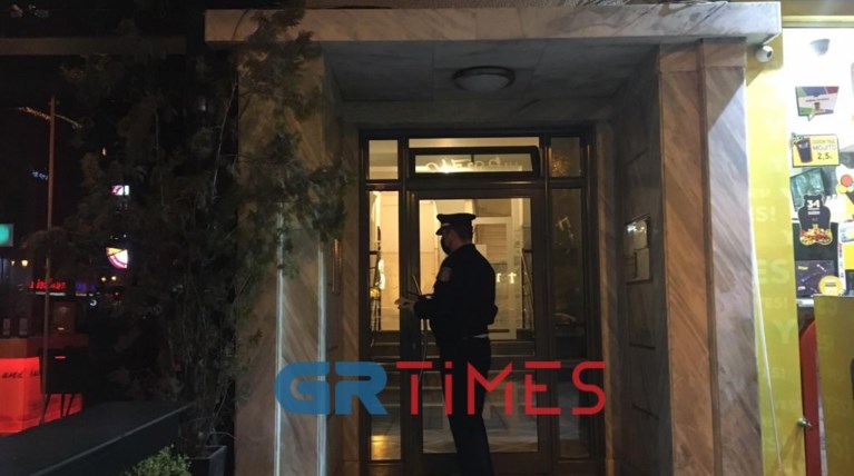 ράπτη