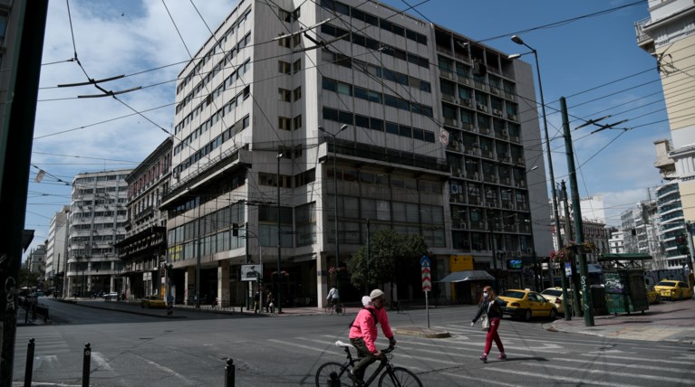 Αθήνα