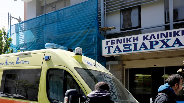 ταξιάρχαι