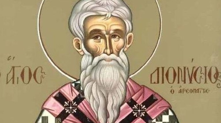 ΑΓΙΟΣ ΔΙΟΝΥΣΙΟΣ