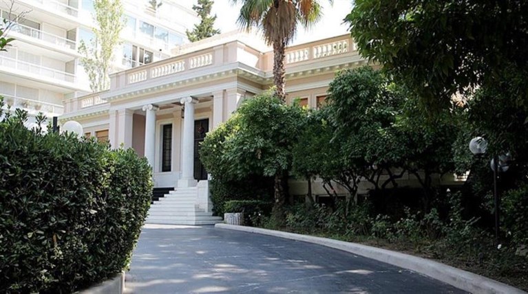 ΜΕΓΑΡΟ ΜΑΞΙΜΟΥ