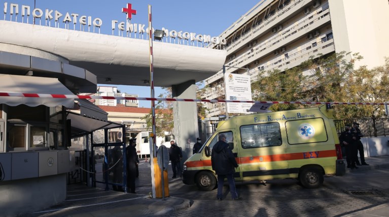 ΙΠΠΟΚΡΑΤΕΙΟ