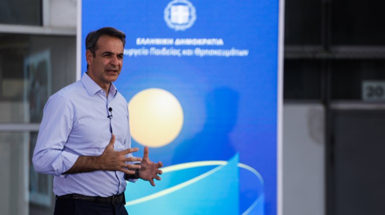Μητσοτάκης