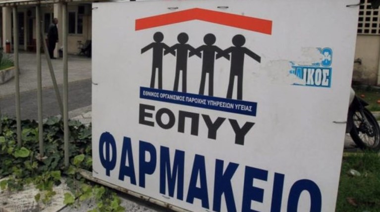 eopp