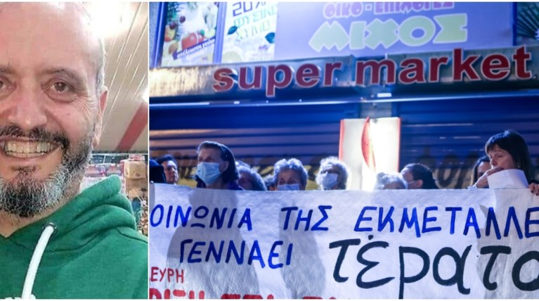 ΚΟΛΩΝΟΣ