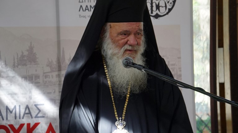 Αρχιεπίσκοπος Ιερώνυμος