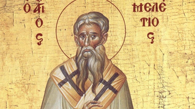 άγιος μελέτιος