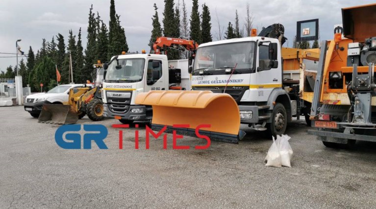 αλατιέρες