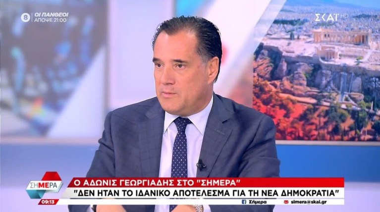ΑΔΩΝΙΣ