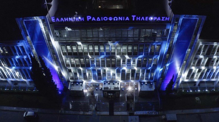 ΕΡΤ σημαία