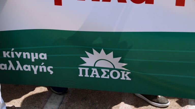 ΠΑΣΟΚ ΚΙΝΑΛ πορεία